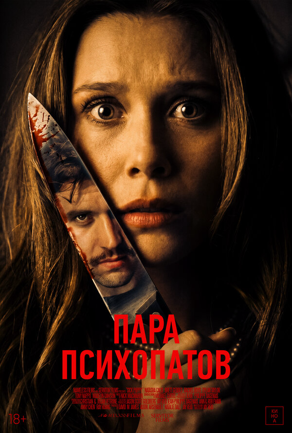 Больной щенок