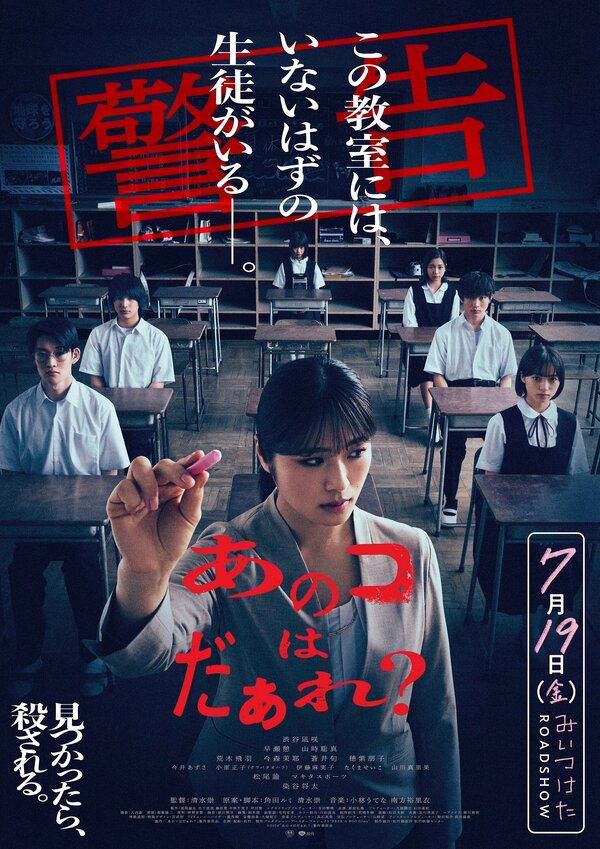 Сана: Дай мне услышать